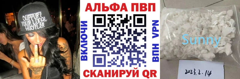 мега ONION закладки Нариманов A-PVP VHQ