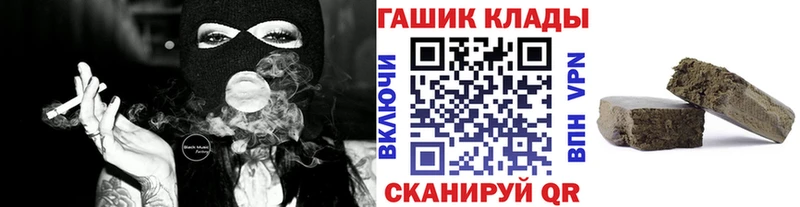 darknet клад  где можно купить наркотик  Нариманов  ГАШИШ индика сатива 