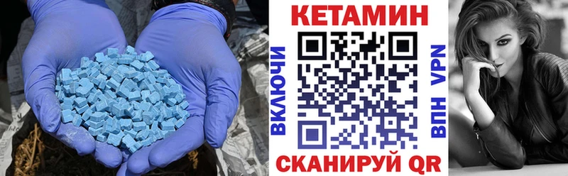 КЕТАМИН ketamine  Нариманов 