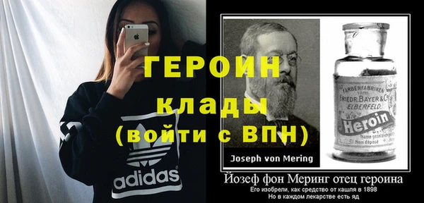 экстази Бронницы