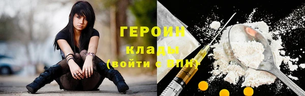 кристаллы Бугульма