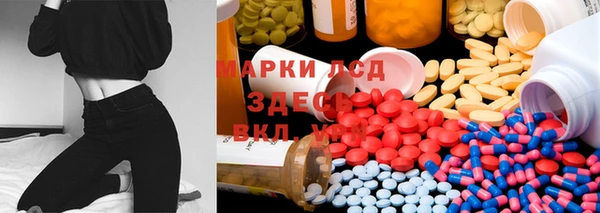 кристаллы Бугульма