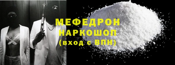 кристаллы Бугульма