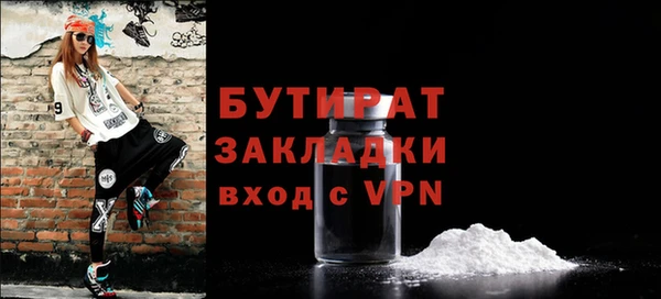 ГАЛЛЮЦИНОГЕННЫЕ ГРИБЫ Бородино