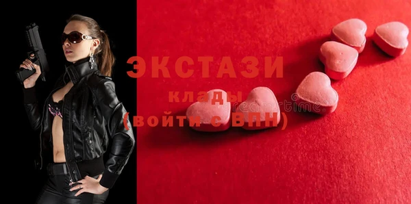 ГАЛЛЮЦИНОГЕННЫЕ ГРИБЫ Бородино