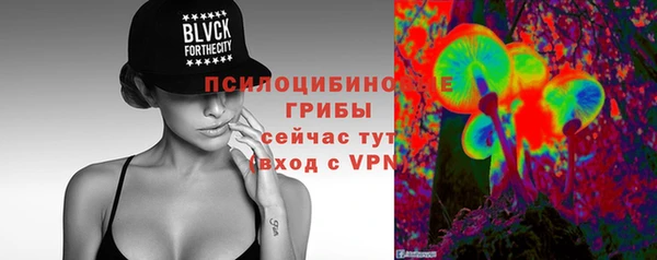 экстази Бронницы
