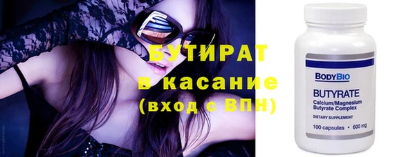 ГАЛЛЮЦИНОГЕННЫЕ ГРИБЫ Бородино