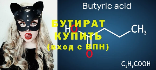 кристаллы Бугульма