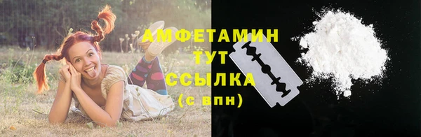 кристаллы Бугульма