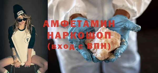 ГАЛЛЮЦИНОГЕННЫЕ ГРИБЫ Бородино