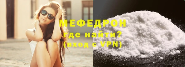 экстази Бронницы