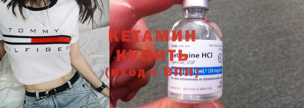 кристаллы Бугульма