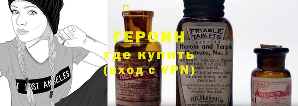 кристаллы Бугульма