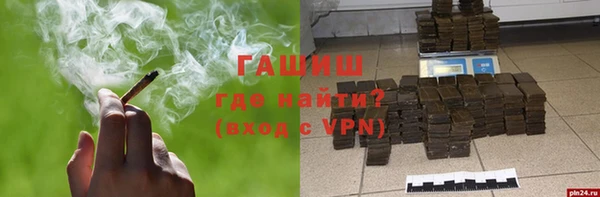 экстази Бронницы