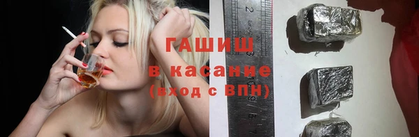 кристаллы Бугульма