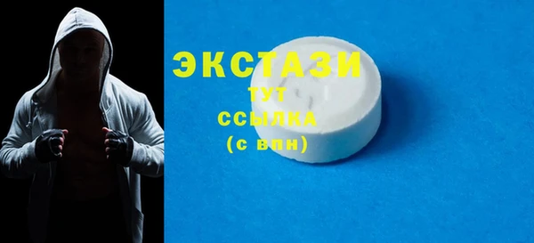 ГАЛЛЮЦИНОГЕННЫЕ ГРИБЫ Бородино