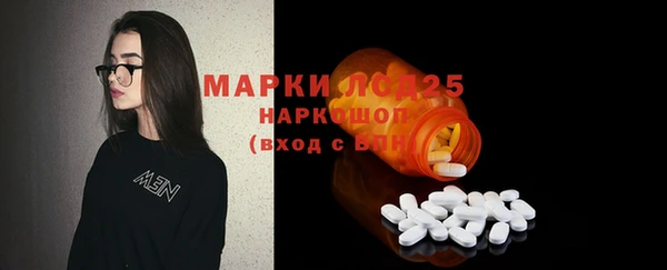 экстази Бронницы
