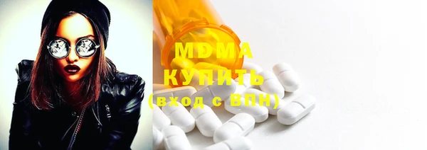 кристаллы Бугульма