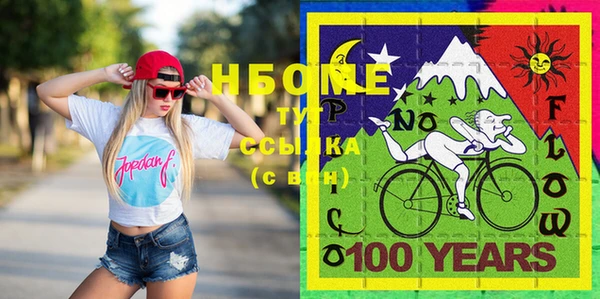 экстази Бронницы