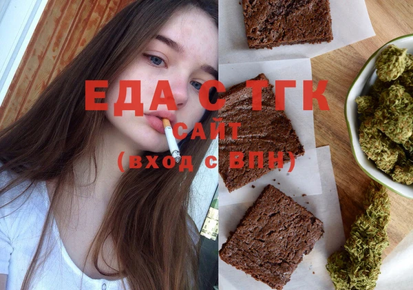 ГАЛЛЮЦИНОГЕННЫЕ ГРИБЫ Бородино