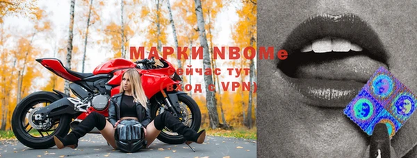 экстази Бронницы