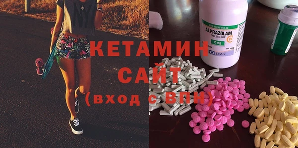 кристаллы Бугульма