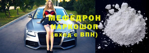 кристаллы Бугульма