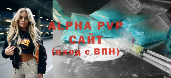 кристаллы Бугульма