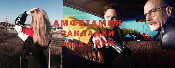экстази Бронницы