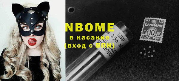 кристаллы Бугульма