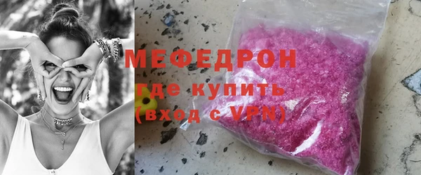 экстази Бронницы