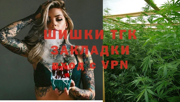 экстази Бронницы