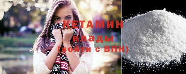 ГАЛЛЮЦИНОГЕННЫЕ ГРИБЫ Бородино