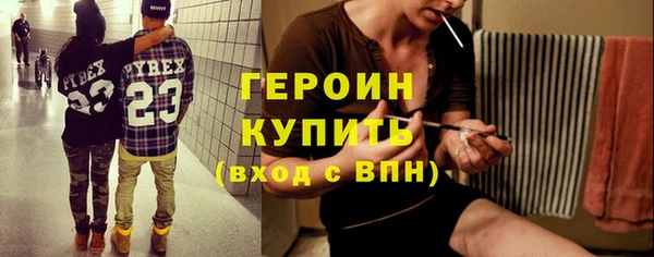 кристаллы Бугульма