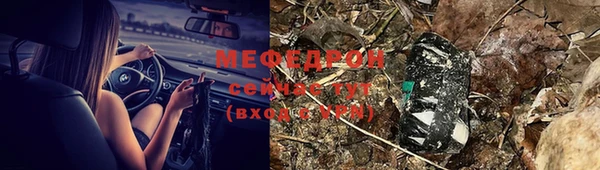 кристаллы Бугульма