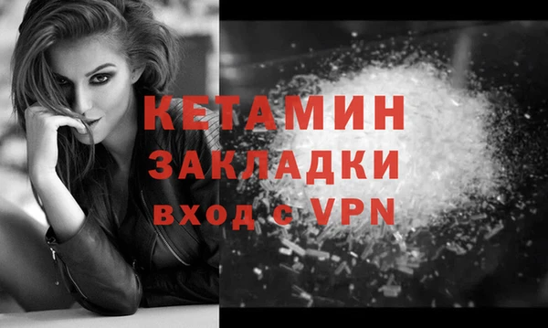 ГАЛЛЮЦИНОГЕННЫЕ ГРИБЫ Бородино