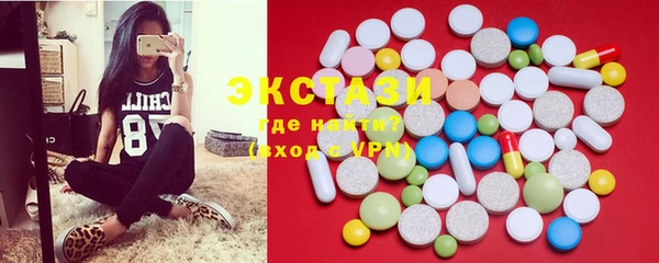 кристаллы Бугульма