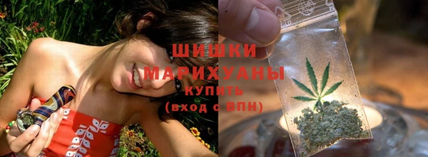 экстази Бронницы