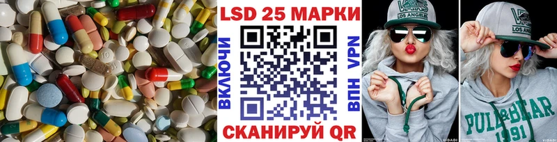 Лсд 25 экстази кислота Нариманов
