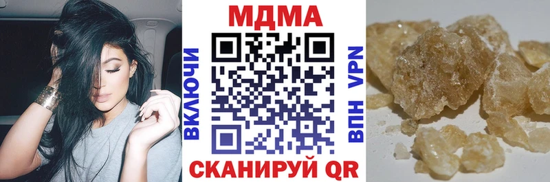 МДМА crystal даркнет сайт Нариманов