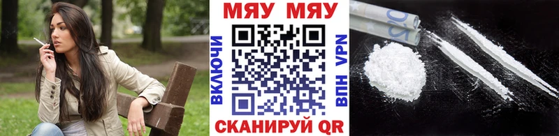 Меф VHQ  Нариманов 
