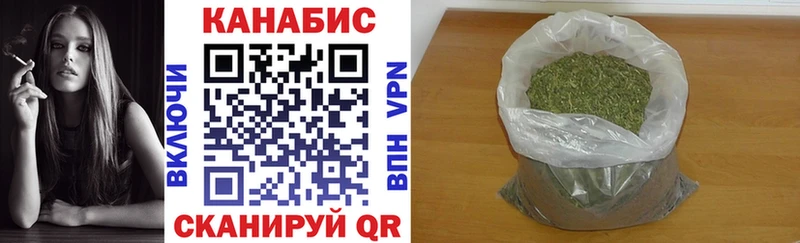 Каннабис Bruce Banner  Нариманов 